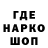 АМФЕТАМИН Розовый Taisia Petrosyan