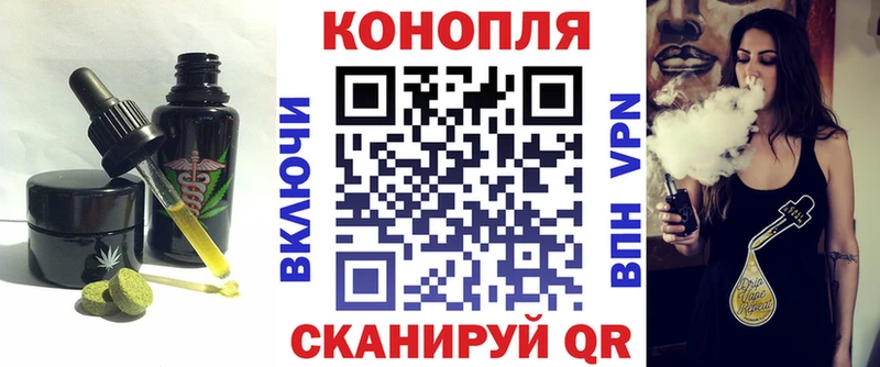 mega вход  дарк нет состав  Еда ТГК марихуана  наркота  Мглин 