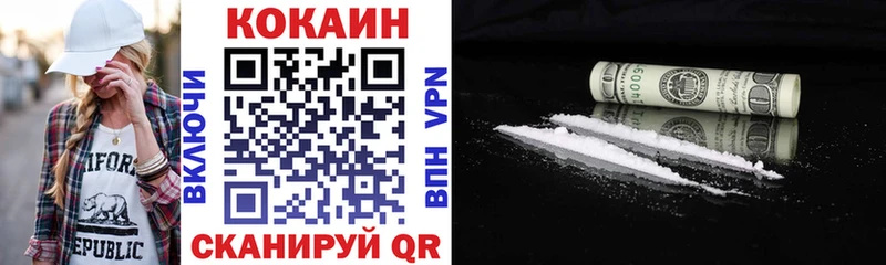 Cocaine 97%  Мглин 