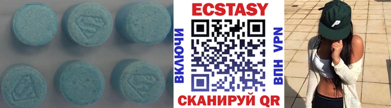 ЭКСТАЗИ Cube  Мглин 