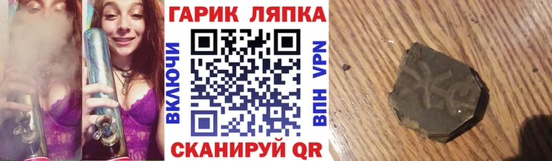 МЕГА вход  Мглин  Гашиш Ice-O-Lator  как найти закладки 