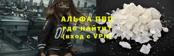 прущая мука Кинешма