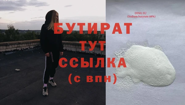 прущая мука Кинешма