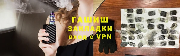 кокаин Киреевск