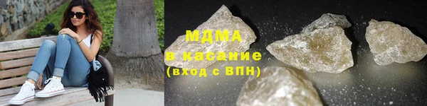 кокаин Киреевск