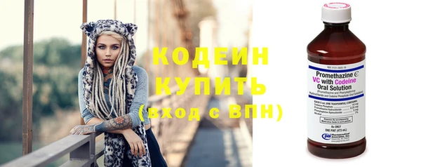 кокаин Киреевск