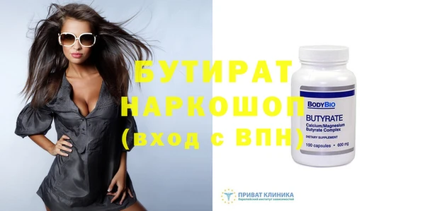 прущая мука Кинешма