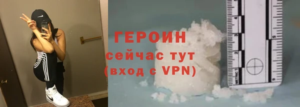 прущая мука Кинешма
