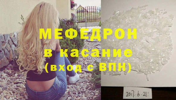 прущая мука Кинешма