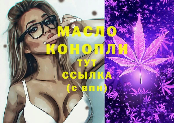 стаф Костерёво