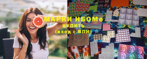 кокаин Киреевск