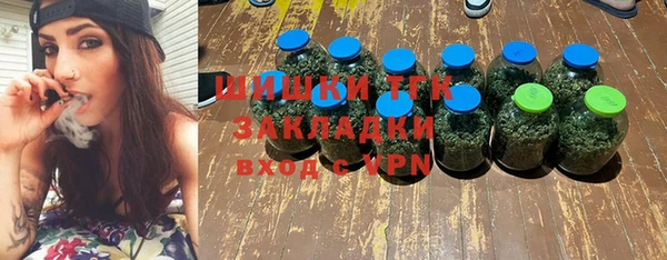 прущая мука Кинешма
