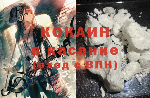 стаф Костерёво