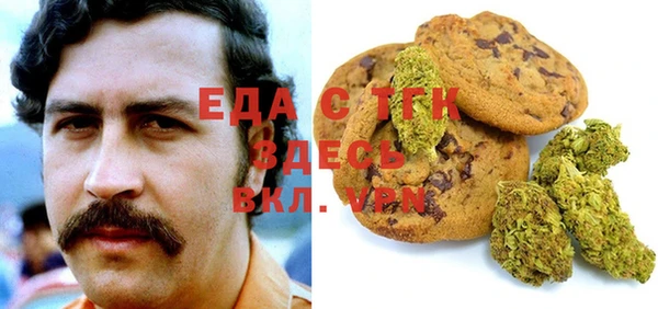 стаф Костерёво