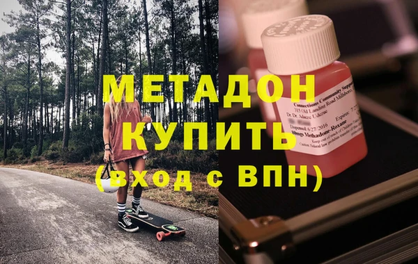 кокаин Киреевск