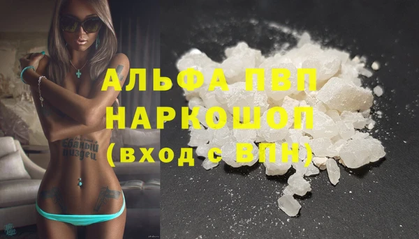 прущая мука Кинешма