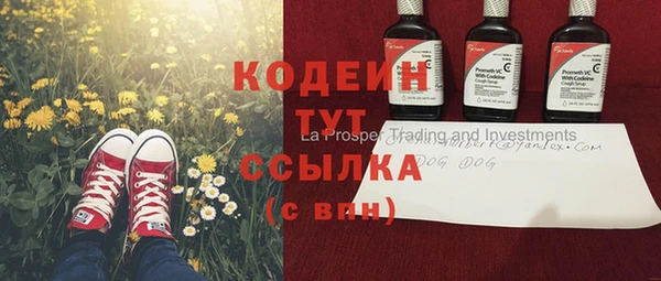 прущая мука Кинешма