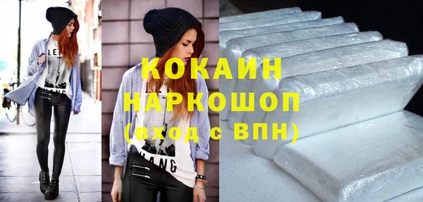 прущая мука Кинешма