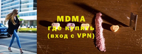 кокаин Киреевск