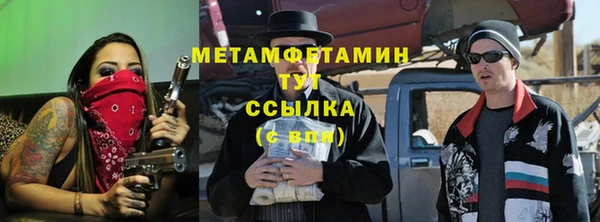 кокаин Киреевск