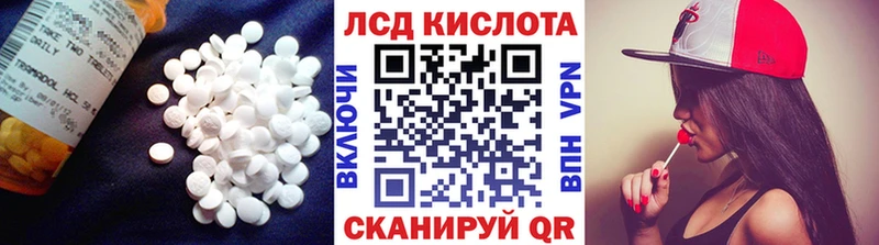 что такое   Мглин  ЛСД экстази кислота 