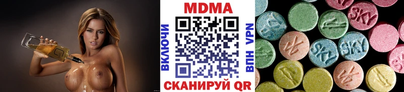 MDMA кристаллы  Мглин 