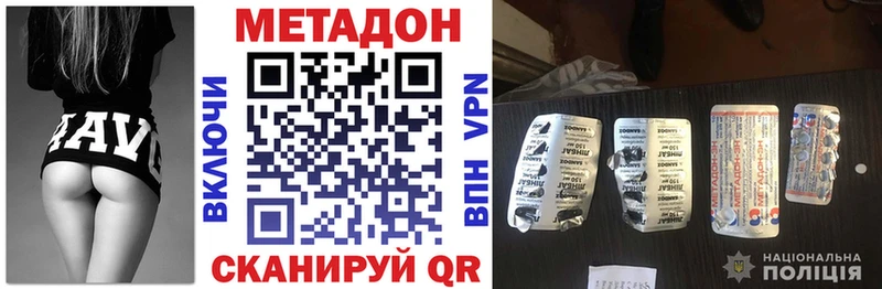 Метадон мёд  Мглин 
