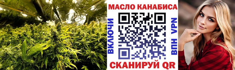 Дистиллят ТГК THC oil  Мглин 